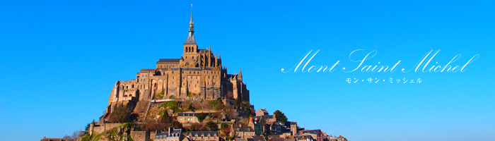 モンサンミッシェル/木製オブジェ/大天使ミカエル/les trois bijoux