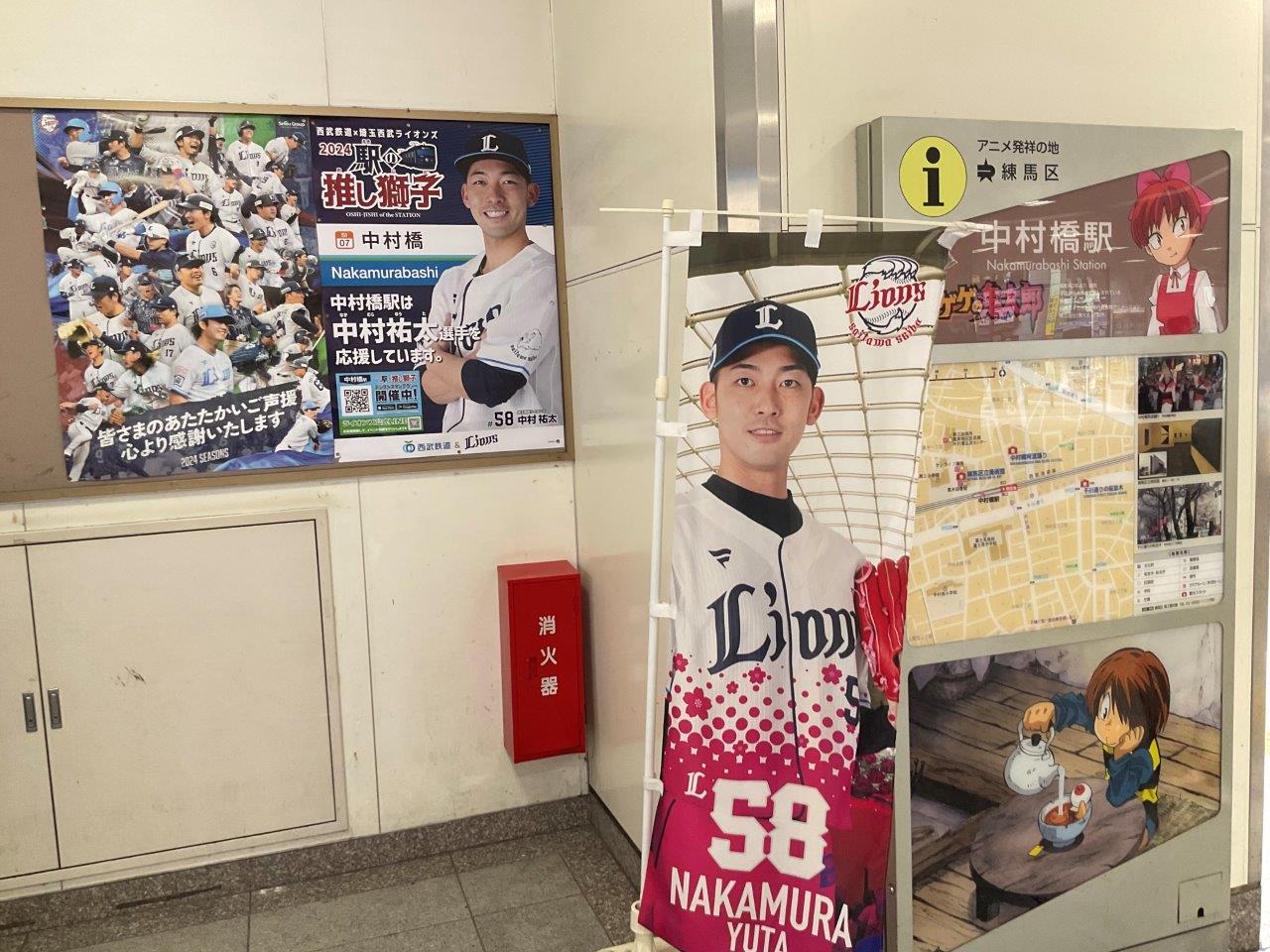 9/6（土）17時 埼玉西武対千葉ロッテ レオフィギュアプレゼント