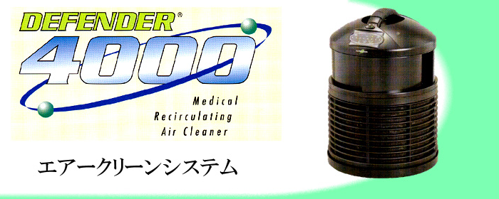 株式会社たんぽぽコーポレーション｜あなたの健康のお手伝い