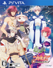 カエル畑DEつかまえて・夏 千木良参戦！