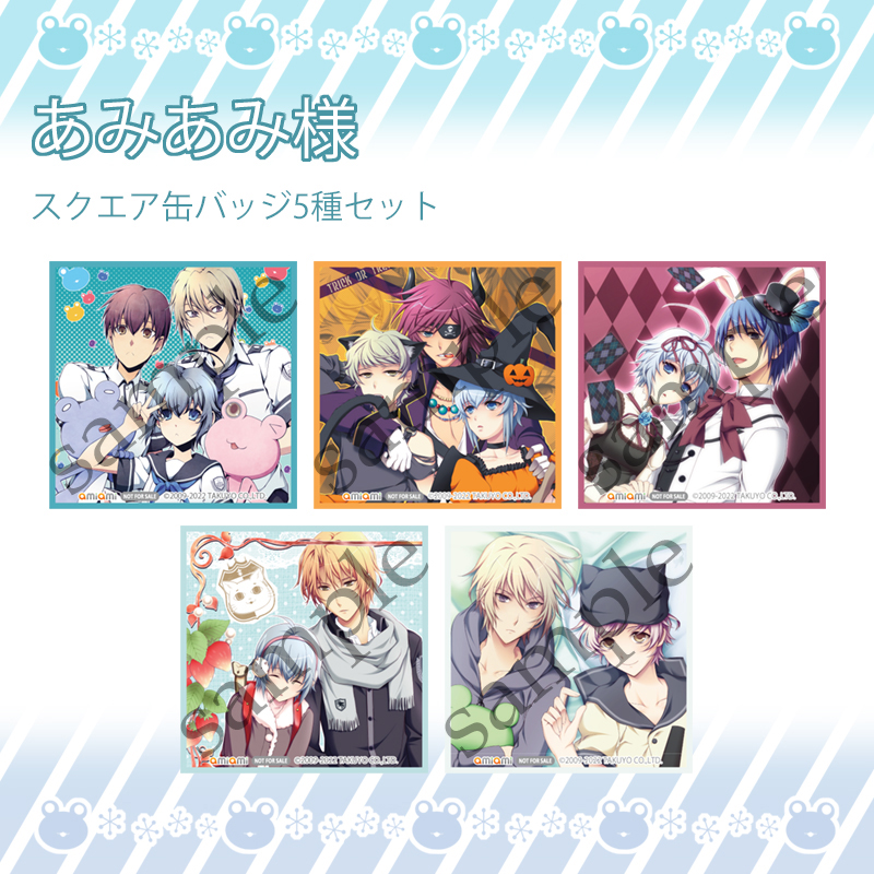 カエル畑DEつかまえて 夏 千木良参戦！