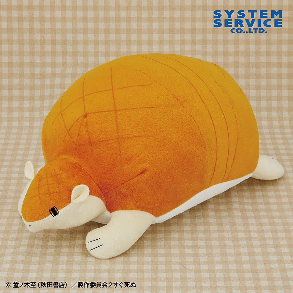 吸血鬼すぐ死ぬ2 うつぶせジョンぬいぐるみXL プレミアム｜タイトーの