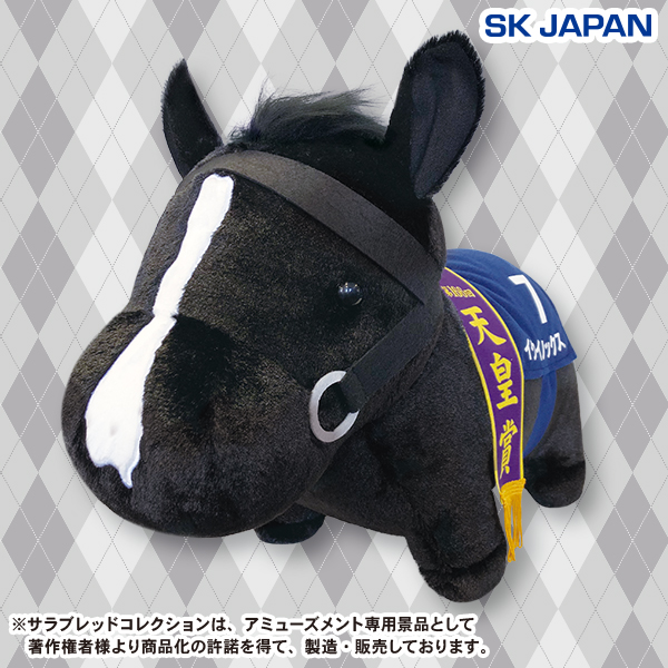 サラブレッドコレクションふわふわBIG（イクイノックス）｜タイトーの6