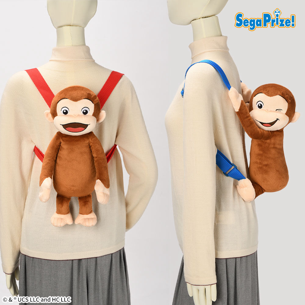おさるのジョージ プレミアムウキウキぬいぐるみリュック｜タイトーの8