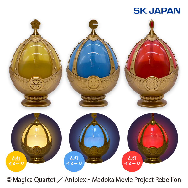 魔法少女まどか☆マギカソウルジェムライト第2弾｜タイトーの8月の