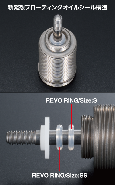 REVOSHOCK【AXON】アクソン ラジコンパーツ