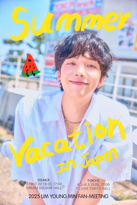 FROMSUMMER+PHOTOBOOK＆ハンディファン+2025メンシプキット デジタル製品・生活雑貨を販売する「FUNDRESSER」より、ハンディでも