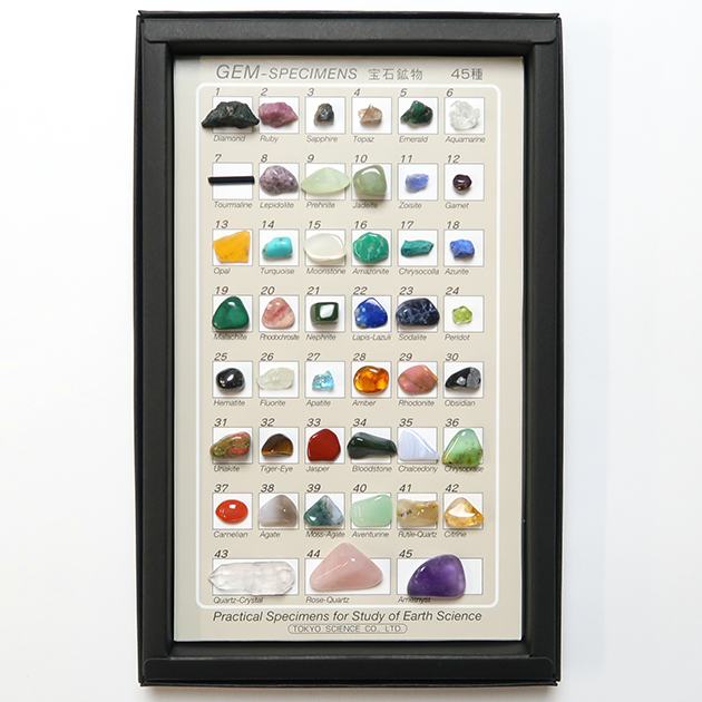 宝石鉱物標本45種｜化石販売・鉱物販売の東京サイエンス