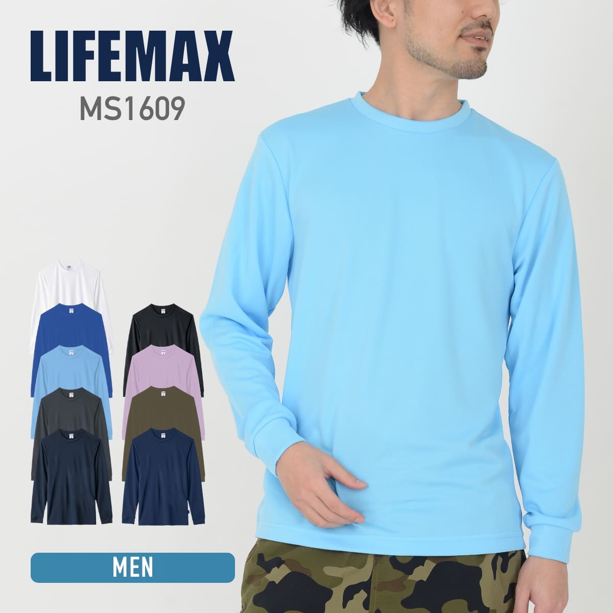 4.3オンスドライロングスリーブTシャツ（ポリジン加工） | メンズ | 1