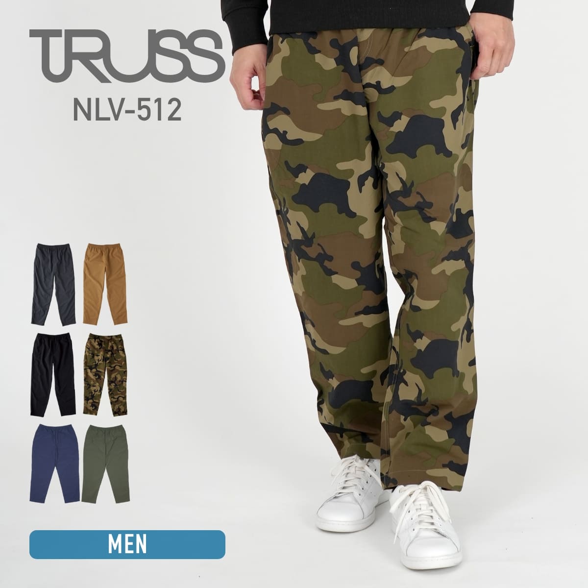 バーサタイル ナイロンパンツ | メンズ | 1枚 | NLV-512