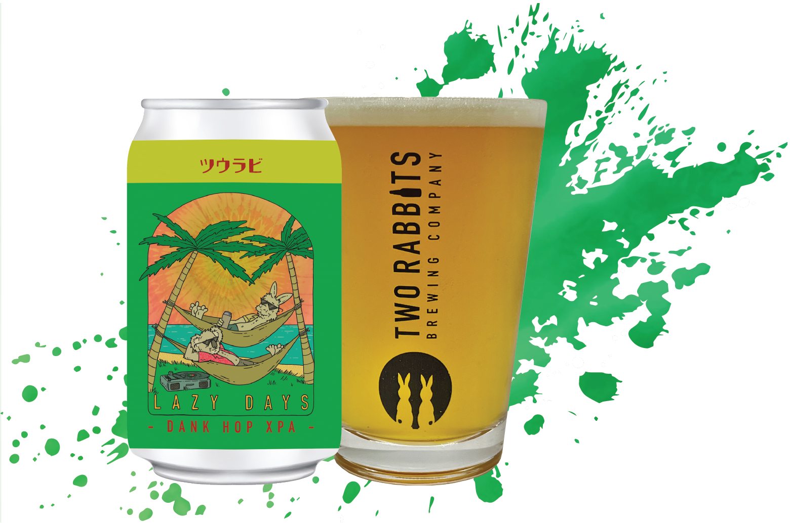ツウラビ LAZY DAYS (ダンク ホップ XPA) – TWO RABBITS BREWING COMPANY