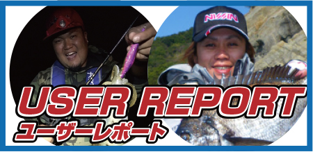 ZEROSUM テンカラ | (株)宇崎日新（NISSIN）| 磯・船・渓流などの