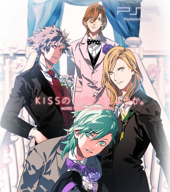 小売店特典｜うたの☆プリンスさまっ♪All Star After Secret｜PSP