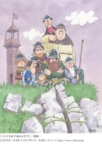 小さなバイキングビッケ」公式ホームページ=TOP=トップページ 2022 news