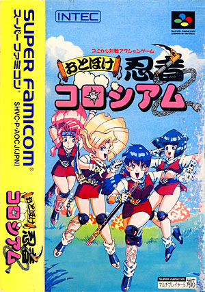 Video Game Den | スーパーファミコン | Super Famicom SNES reviews