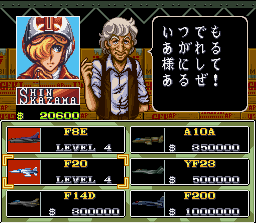 Video Game Den | スーパーファミコン | Super Famicom SNES reviews