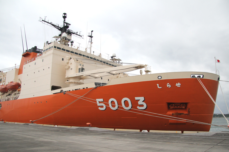 AGB-5003・砕氷艦しらせ