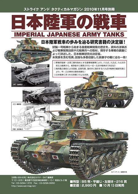 若獅子神社公式ホームページ