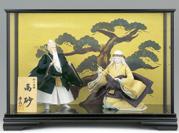 1490 希少 志野焼 信令作 高砂人形 壹対 美品 美術品 1490 希少 志野焼