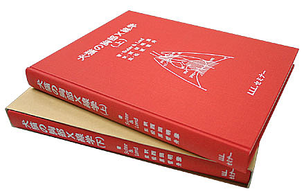 NEW LLL PUBLISHER 【世界動物病院協会】