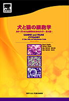 NEW LLL PUBLISHER 【世界動物病院協会】