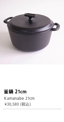 KIKUCHI HOJUDO WEB SHOP