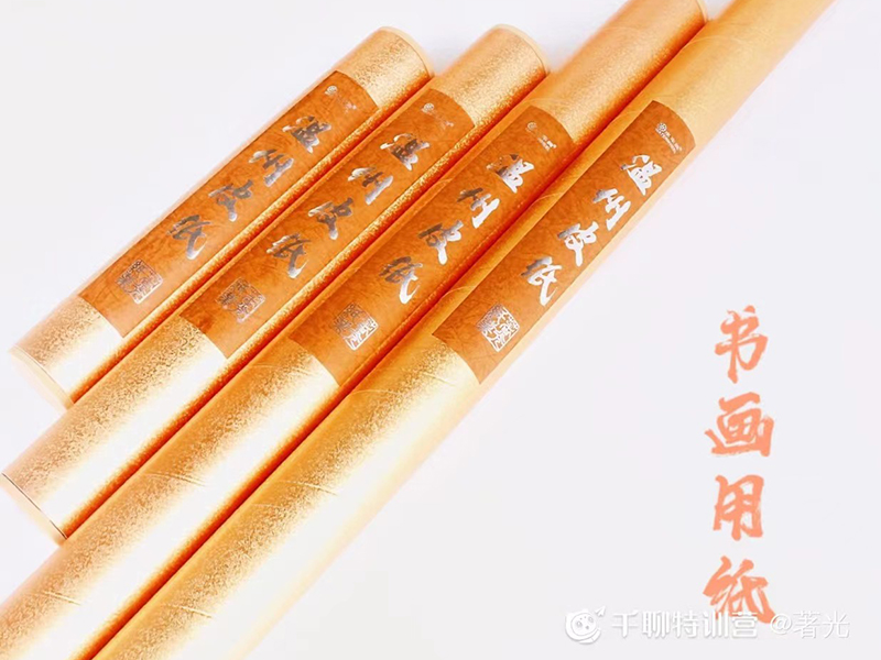 温州皮纸-温州市著光纸业有限公司