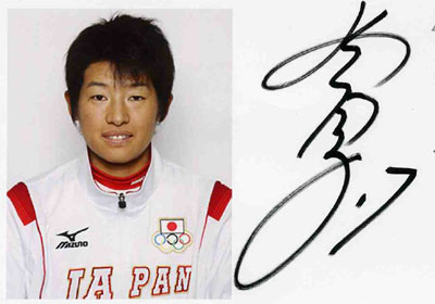 webnews/ポンチョさんの「直筆サイン天国」