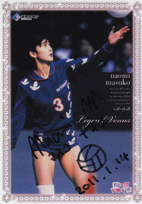 webnews/ポンチョさんの「直筆サイン天国」