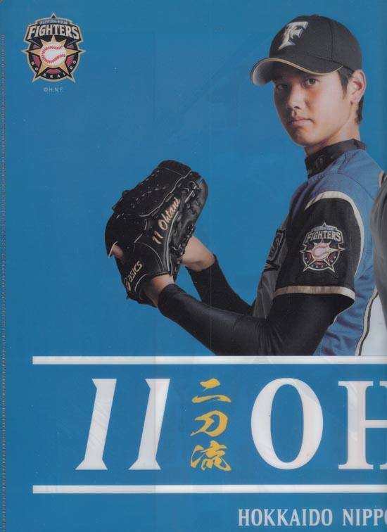 大谷翔平プロ初登板 観戦証明書&クリアファイル 非売品 非売品☆大谷