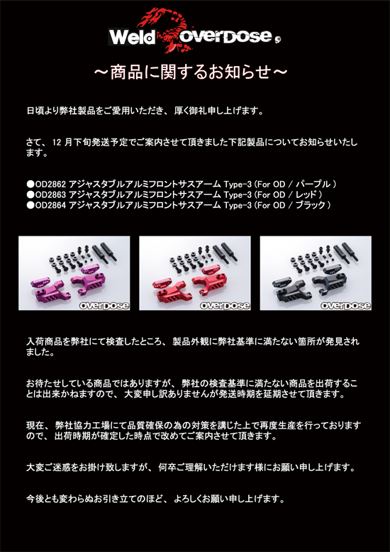 有)ウエルド/Weldオンラインショップ