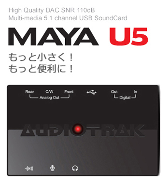 WiseTech :: Audiotrak - MAYA U5