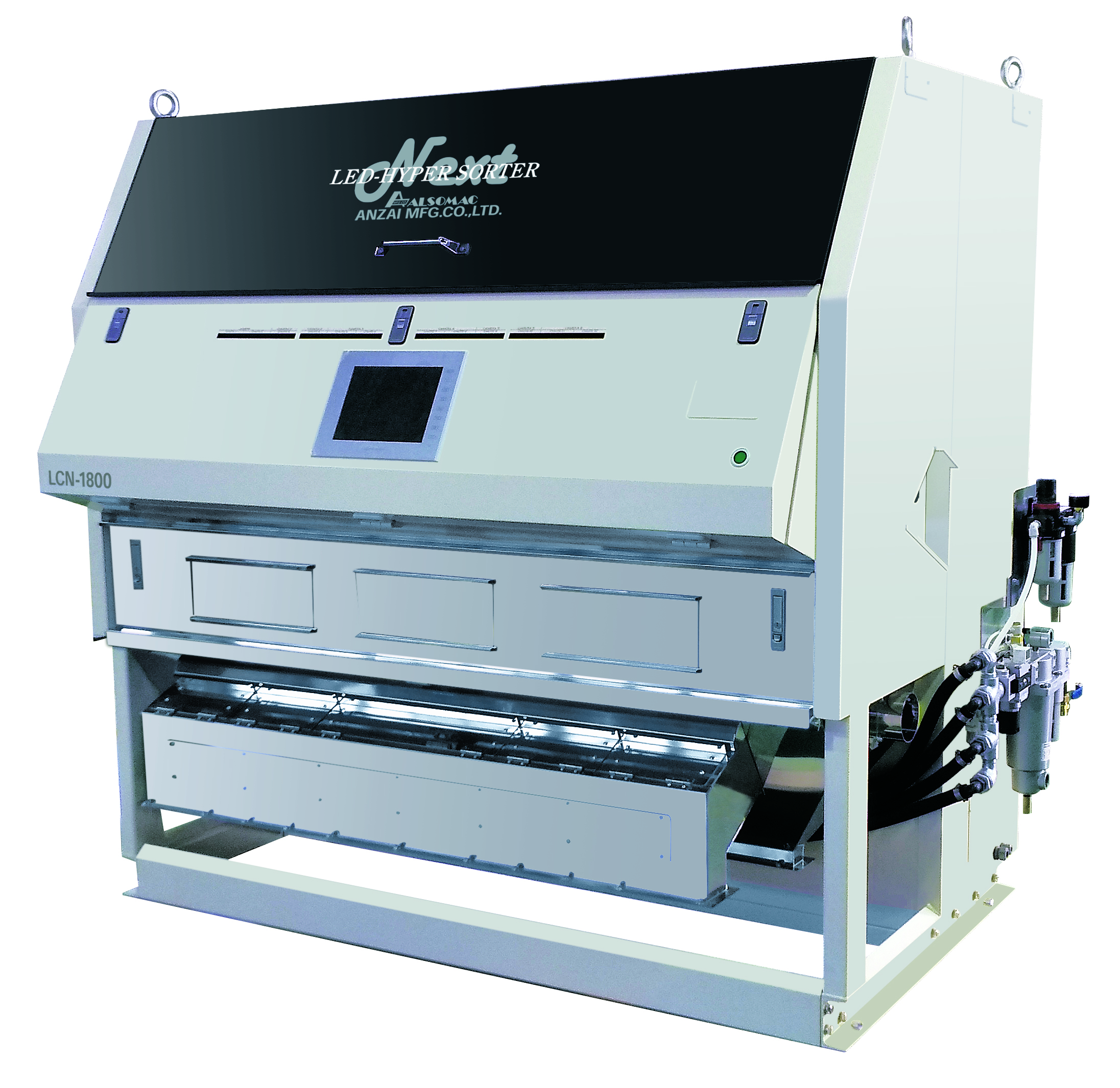 色彩選別機 LCNシリーズ｜株式会社山本製作所