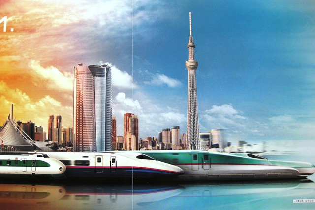 MADE IN DREAM - 宗内科・循環器科ブログ：神奈川県大和市