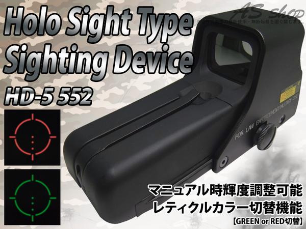 ホロサイトタイプエアガン照準器 ドットサイト/ダットサイトスコープ