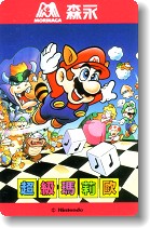 トランプ＞ノーマルサイズ1 - ALL SUPER MARIO