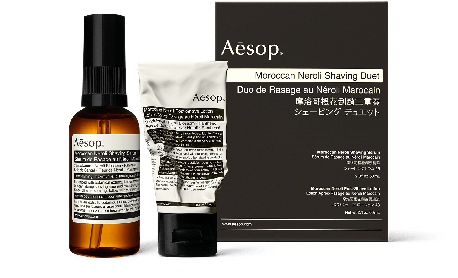 Aesop Moroccan Neroli Shaving Duet – Aesop Singapore
