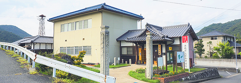 赤穂市立有年考古館へようこそ！