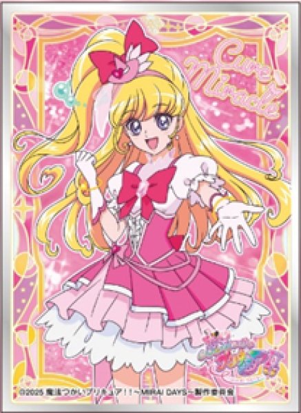 キャラクタースリーブ 魔法つかいプリキュア!!～MIRAI DAYS～ キュア