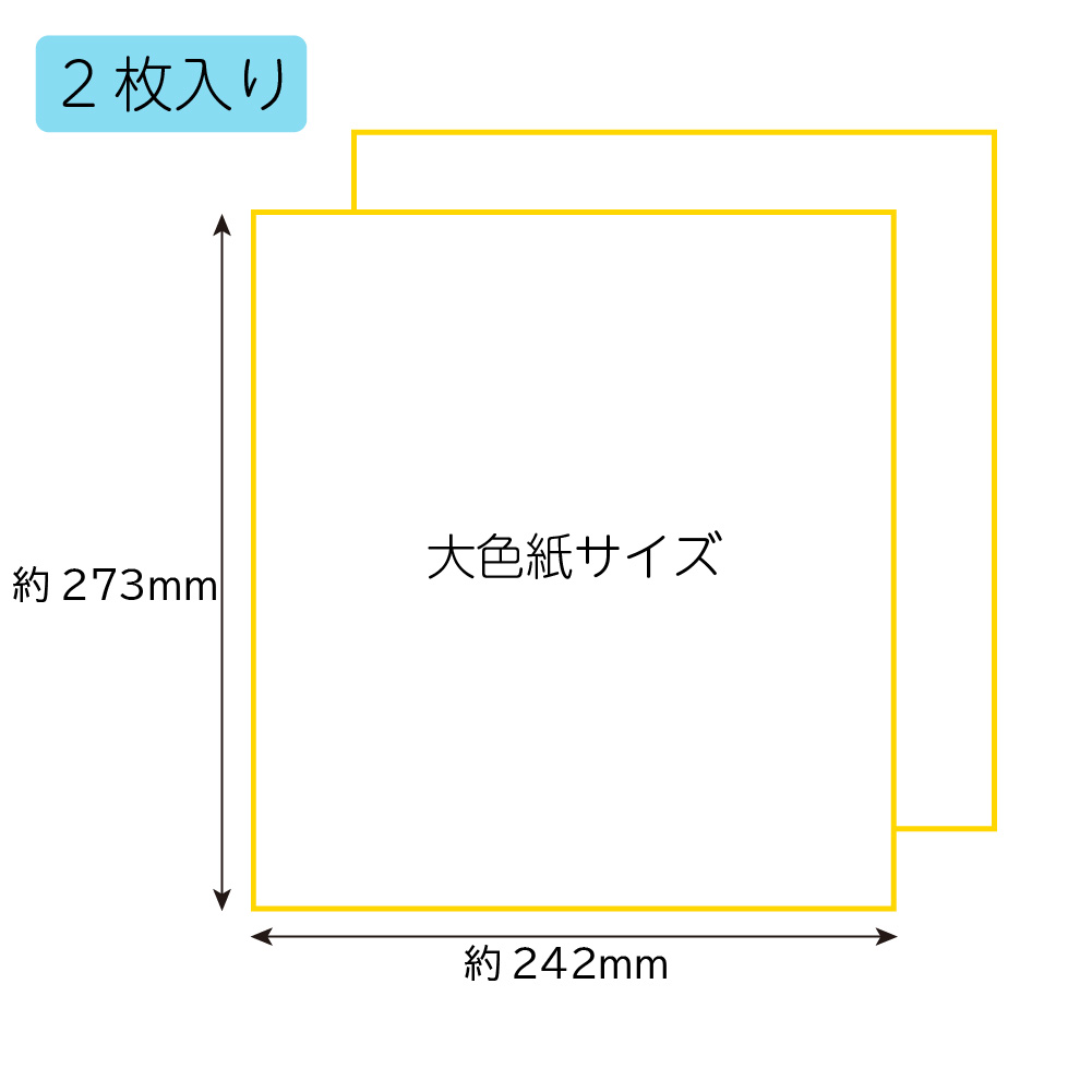 色紙 画仙 2枚入り | 奈良筆 あかしや