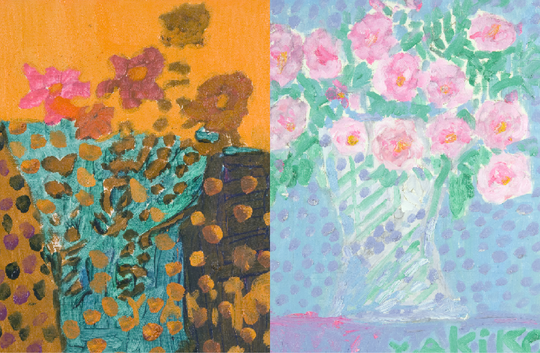 ナンバー309 | 山中明子ギャラリー