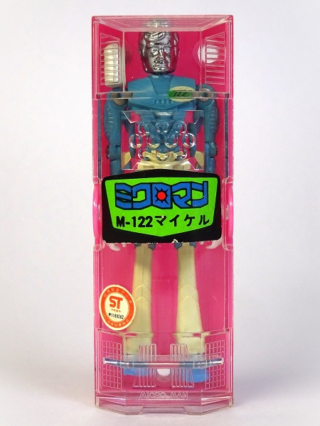 ミクロマンカタログ1975年(1)