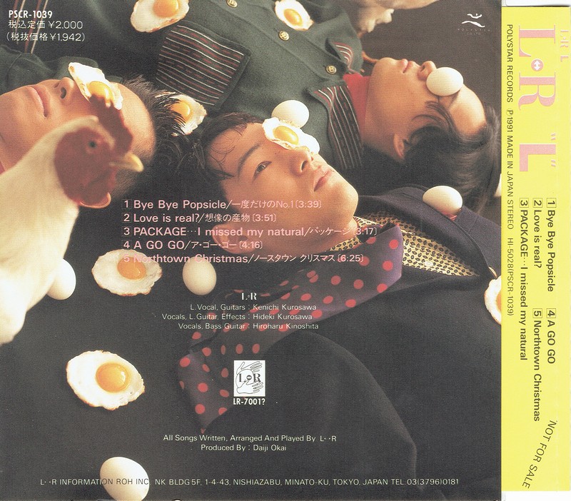 びっくりコンテンツ | 黒沢健一をこっそり応援するコンテンツ