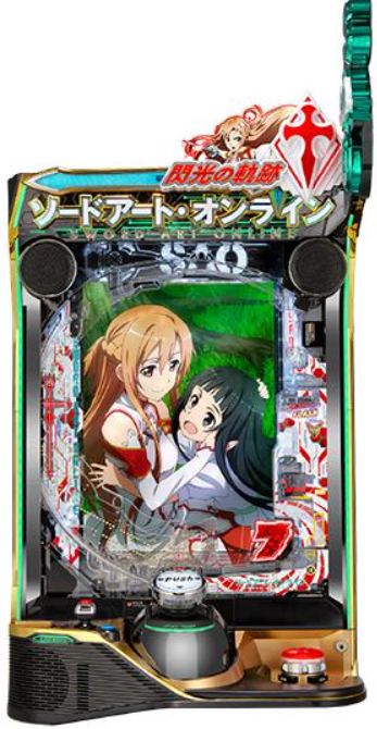 スマパチ「ソードアート・オンライン 閃光の軌跡 99Ver.」評価解析情報