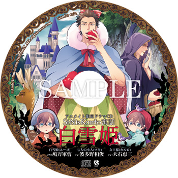 Si-Nis-Kanto -シニシカント-｜店舗特典