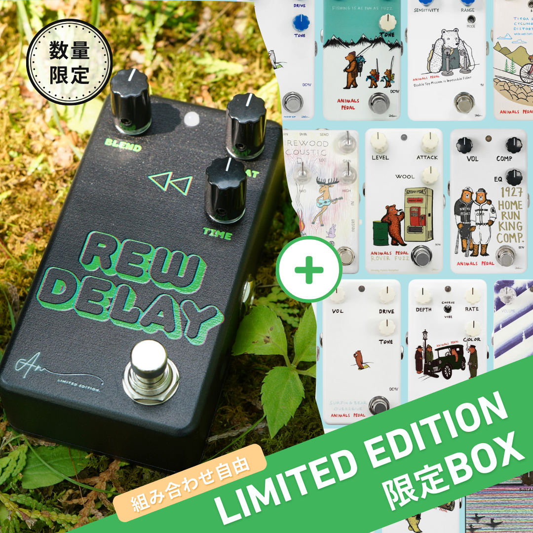 Animals Pedal - 組み合わせ自由！RELAXING WALRUS DELAY LIMITED