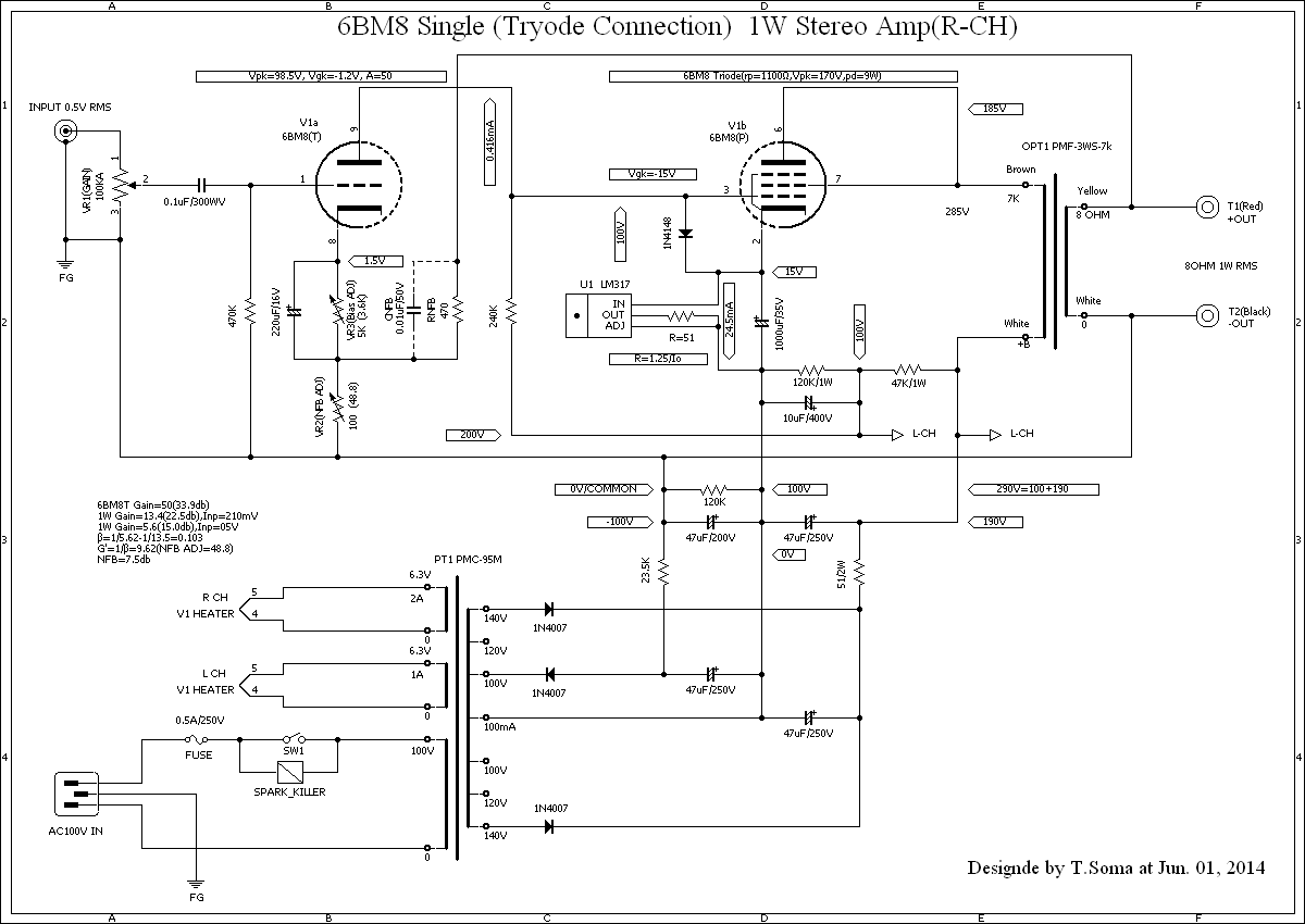 オールノグチトランス 6BM8 シングルアンプ 真空管アンプ ゼネラル