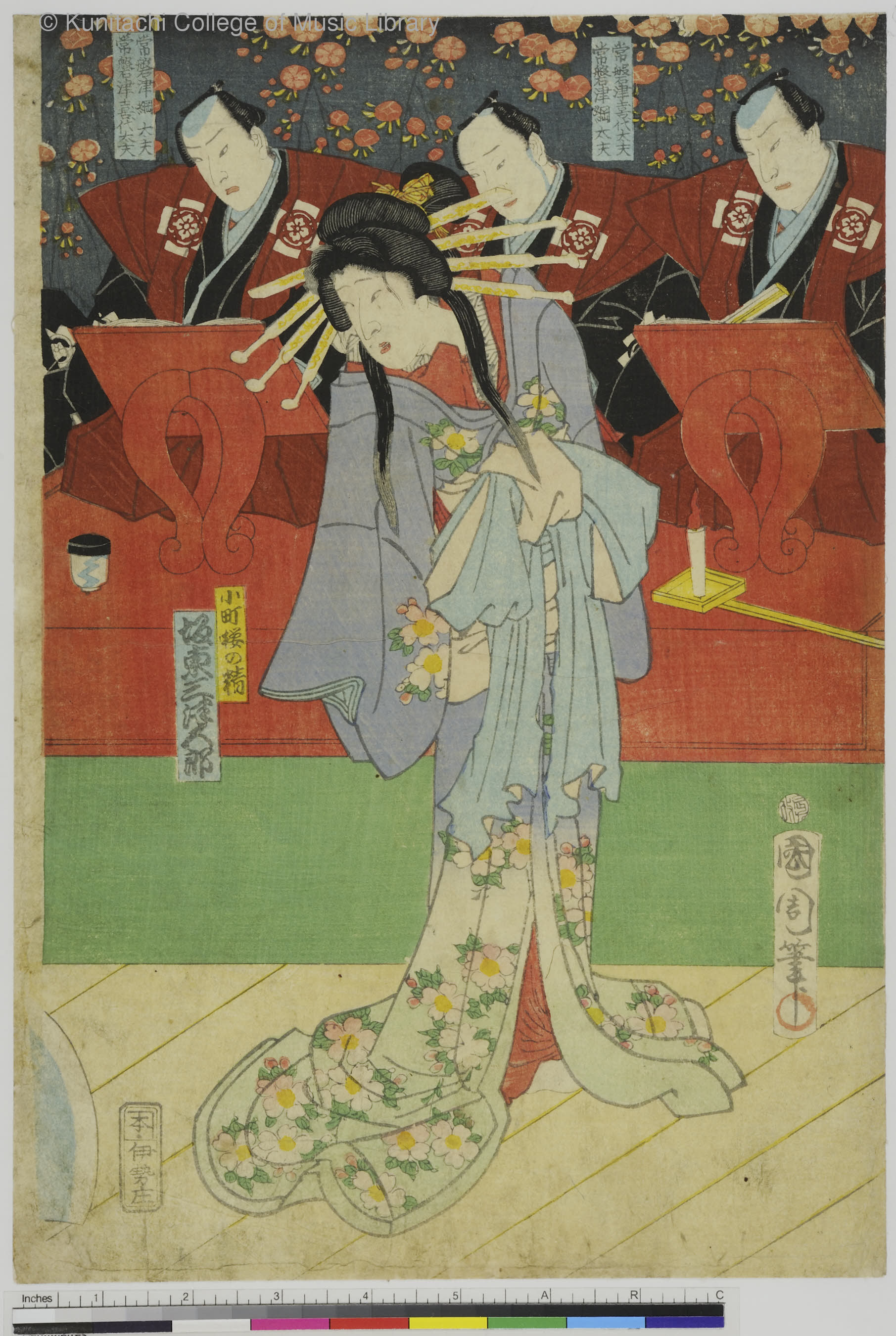 国立音楽大学附属図書館 竹内道敬文庫の世界