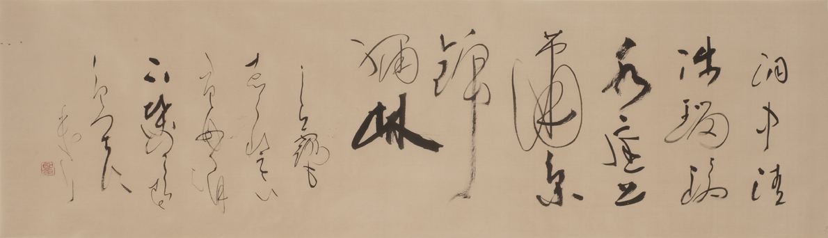 銀座】 卒寿記念 高木聖鶴書展 | Art Annual online