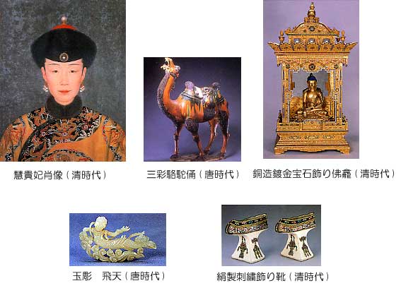 北京故宮博物院展